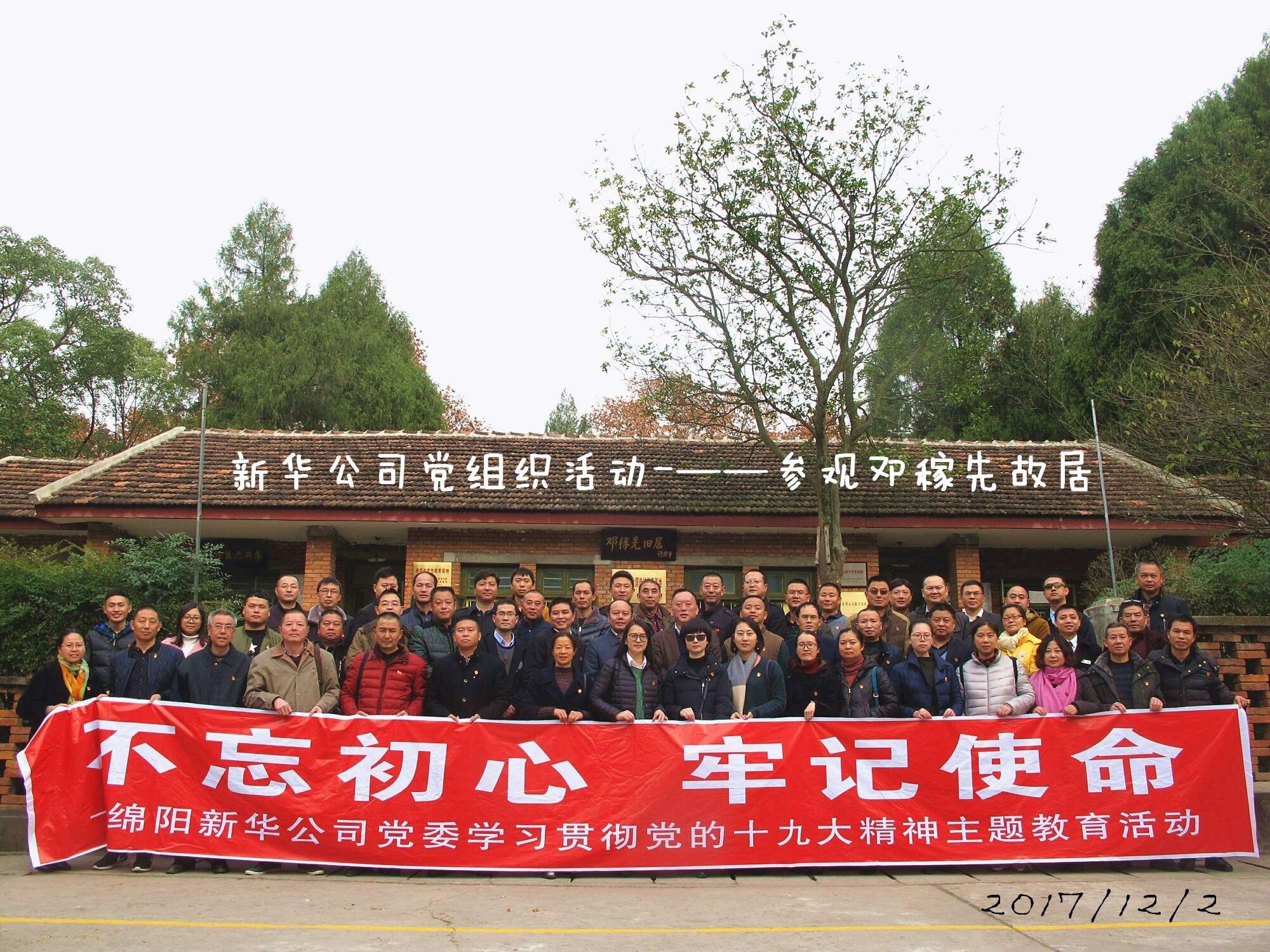 狠狠躁夜夜躁人人爽超碰97香蕉