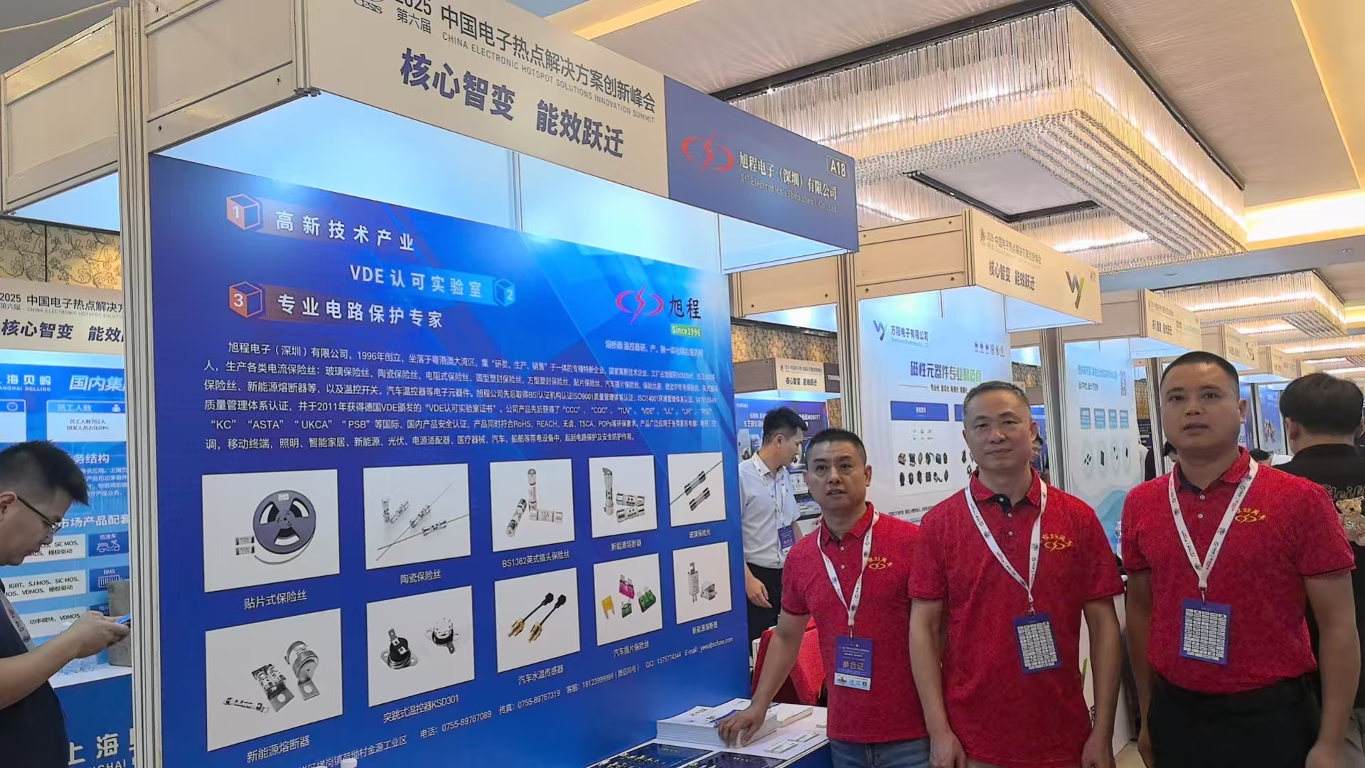 大比特2025年6月   东莞新能源展 (1)